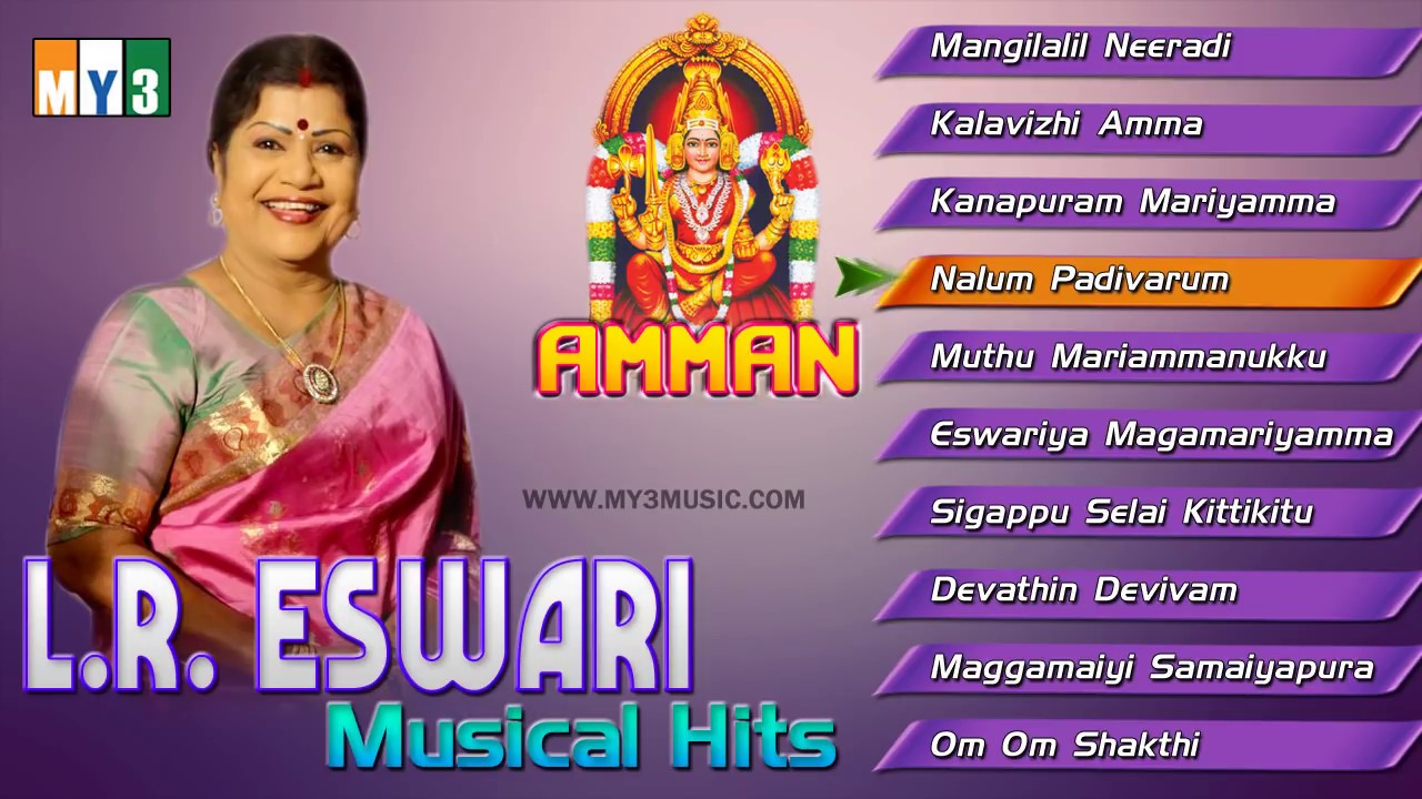 download tamil devotional songs